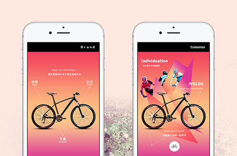 自行車定制APP開發(fā)案例