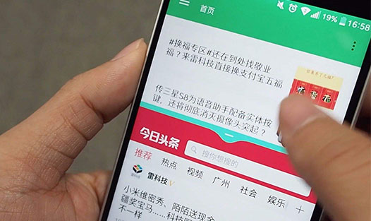 微信與微博的區(qū)別