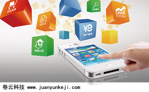 H5網(wǎng)站制作思路(卷云科技) H5網(wǎng)站制作思路(卷云科技)