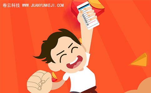 微信公眾號(hào)支付開發(fā)（卷云科技）