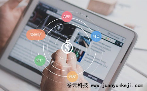 小微金融APP開發(fā)(卷云科技) 小微金融APP開發(fā)(卷云科技)