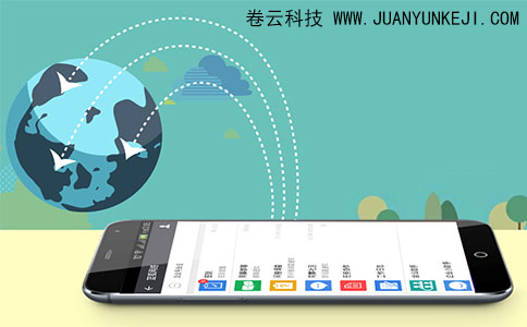 如何制作微信小程序(卷云科技) 如何制作微信小程序(卷云科技)