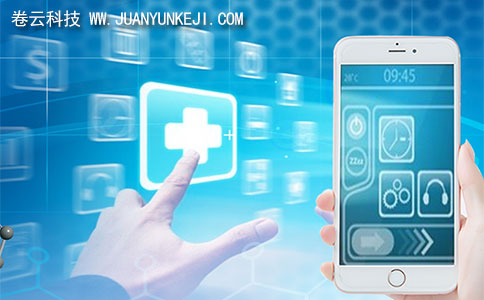 影響APP軟件開發(fā)時(shí)間的因素（卷云科技）