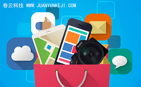 APP制作價(jià)格