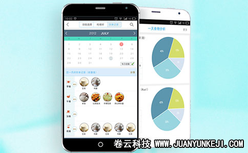 河北APP制作 河北APP制作