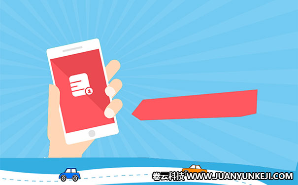 河北安卓手機(jī)APP制作的優(yōu)勢 河北安卓手機(jī)APP制作的優(yōu)勢