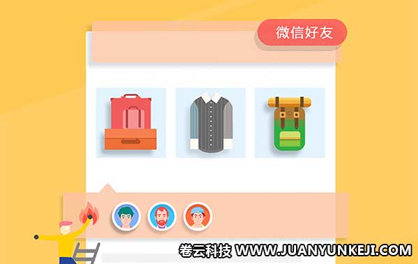 石家莊商城網(wǎng)站開發(fā)