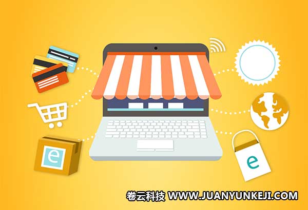 石家莊商城系統(tǒng)制作