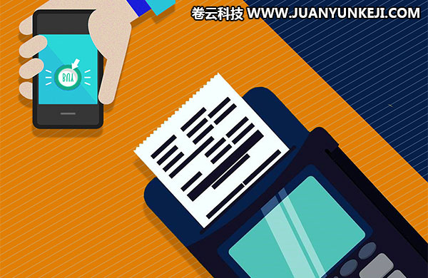 移動(dòng)支付APP接口開(kāi)發(fā)