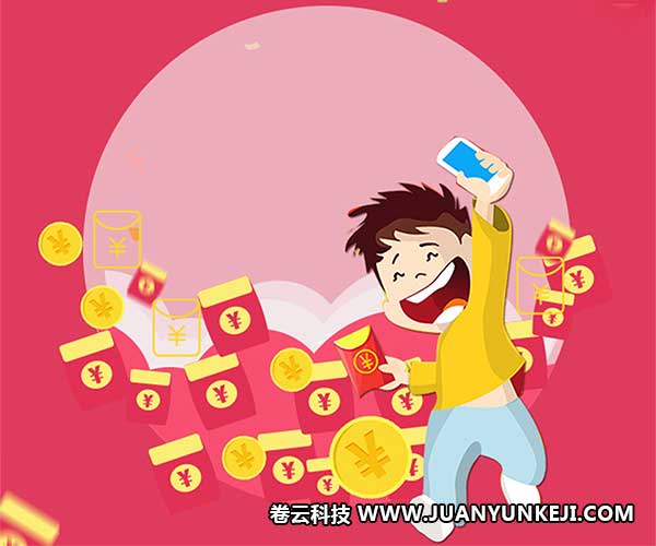 河北小程序開發(fā)