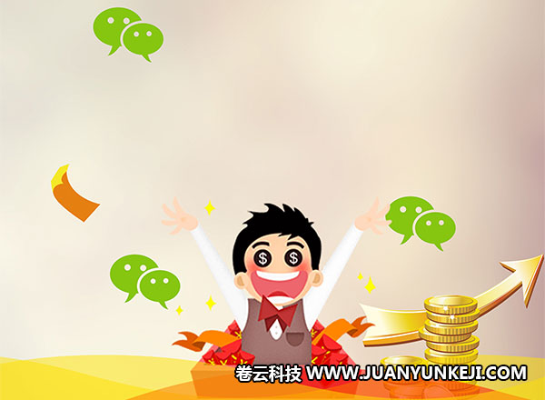 微信會員分銷軟件開發(fā) 微信會員分銷軟件開發(fā)