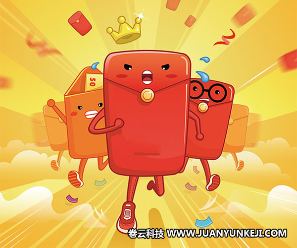 微信紅包軟件開(kāi)發(fā)