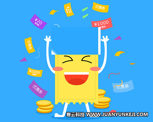 河北制作商城優(yōu)惠券網(wǎng)站的網(wǎng)絡(luò)公司