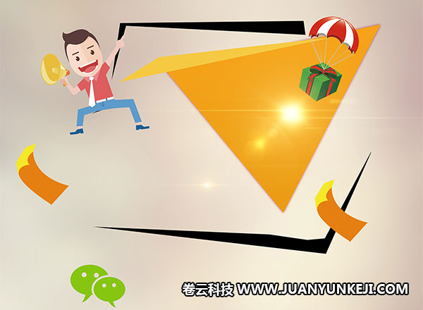 分銷小程序制作費用多少 分銷小程序制作費用多少