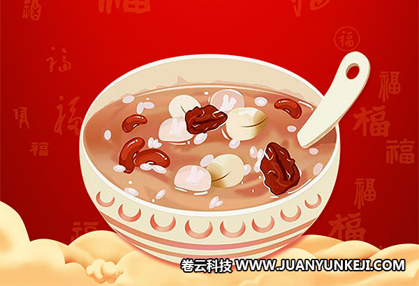 餐飲網(wǎng)站建設素材