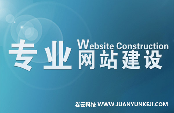 企業(yè)網(wǎng)站建設有哪些步驟