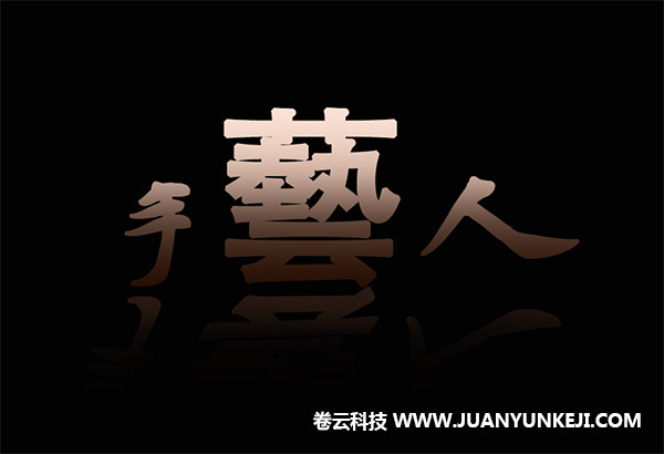 工藝品制作網(wǎng)站制作也需要堅(jiān)持初心才能成功