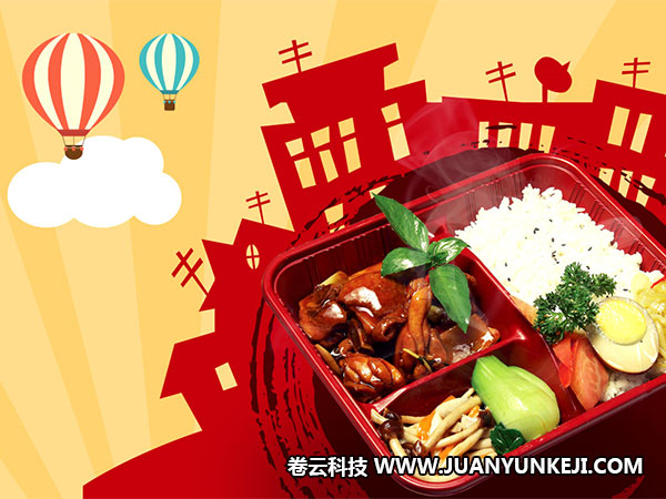 訂餐APP制作時(shí)要注意做好支付渠道