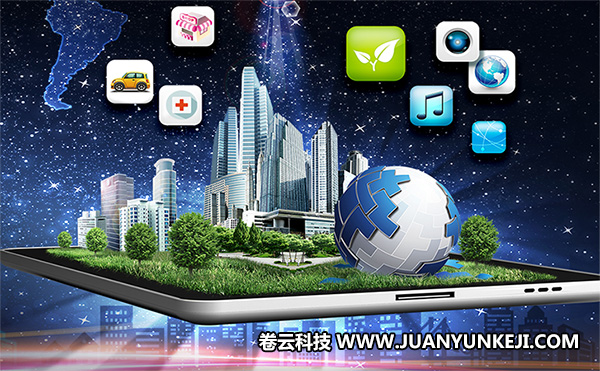 智慧城市APP開發(fā)需具備哪些功能？