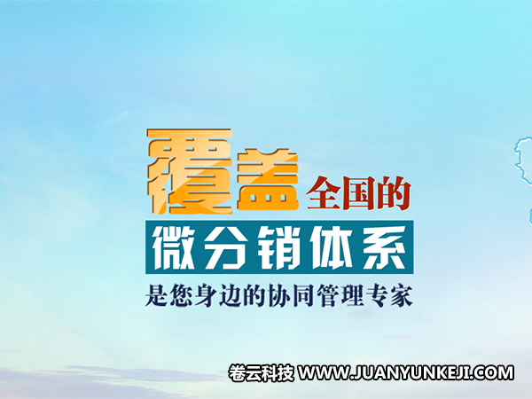 三級分銷APP開發(fā)有哪些功能性備受關(guān)注