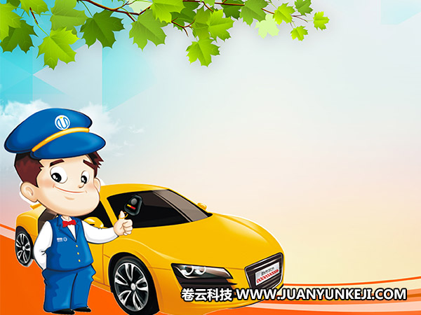 停車場(chǎng)系統(tǒng)APP開發(fā)要怎么做出特色 停車場(chǎng)系統(tǒng)APP開發(fā)要怎么做出特色