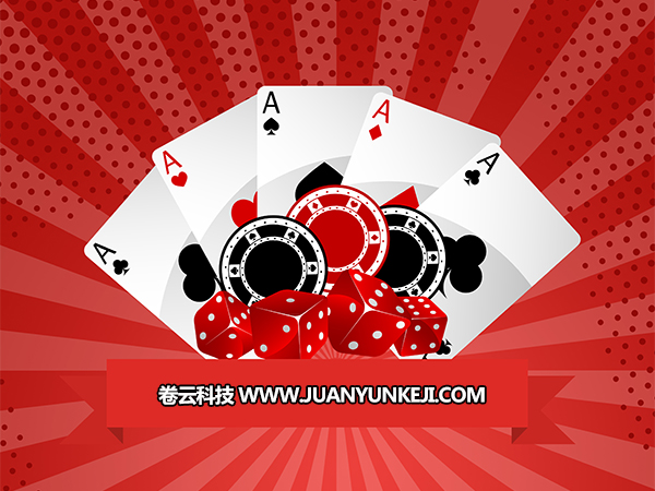 手機(jī)棋牌APP開發(fā)應(yīng)該做一些獨(dú)到的設(shè)計(jì)