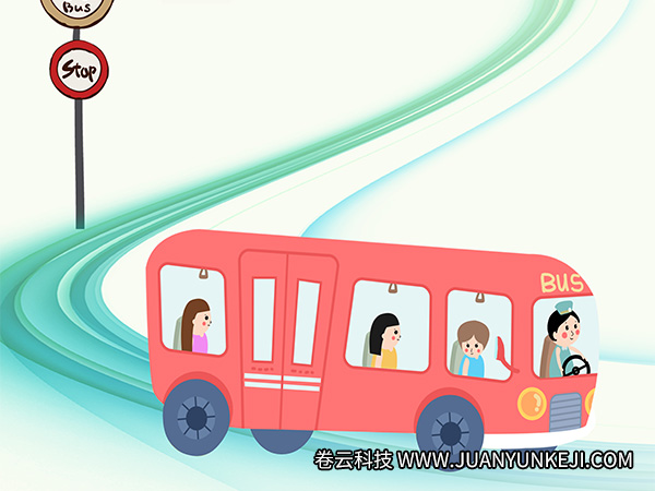 公交車手機APP開發(fā)要遵循哪些原則