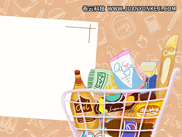 如何來找到適合自己的商城分銷系統(tǒng)