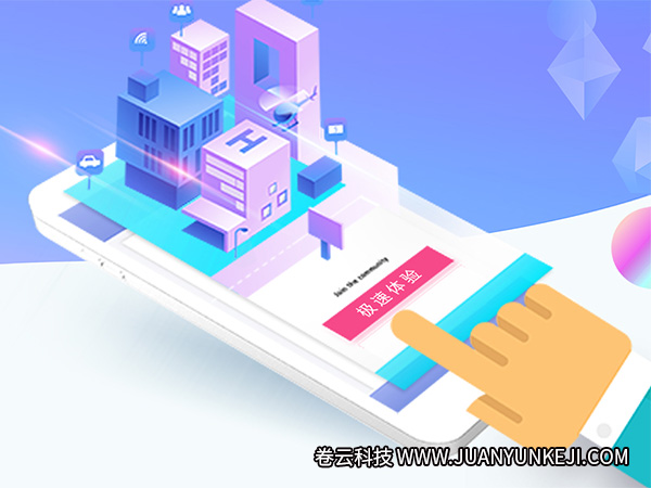 電商平臺開發(fā)