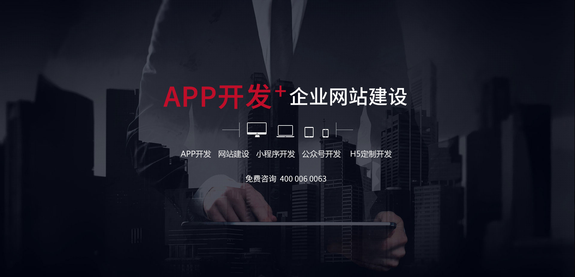 卷云科技(手機(jī)APP開(kāi)發(fā)_微信開(kāi)發(fā)_網(wǎng)站建設(shè)_大數(shù)據(jù)解決方案)